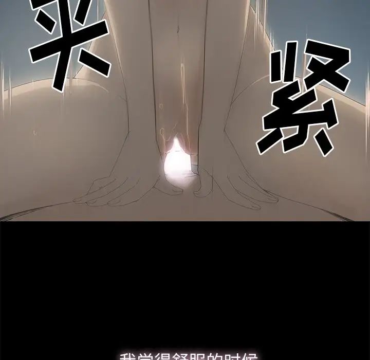 幸福第3话