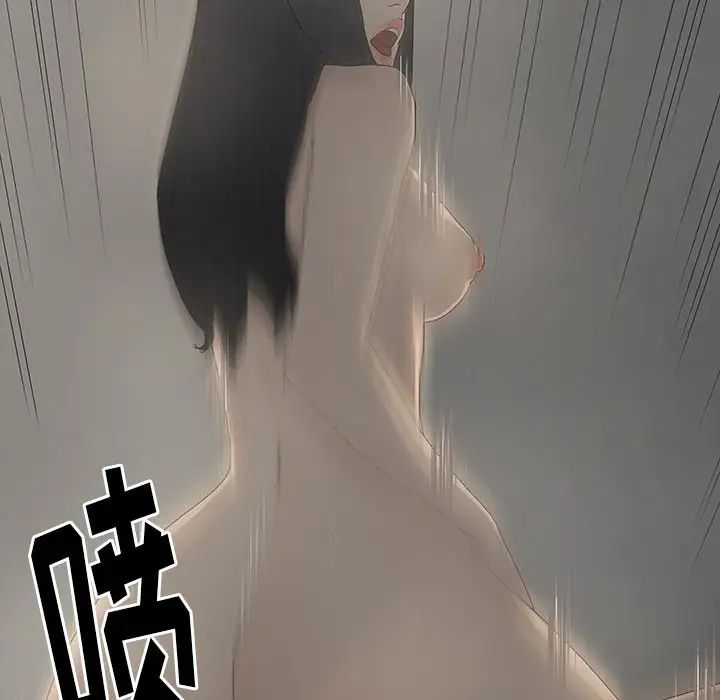 幸福第3话