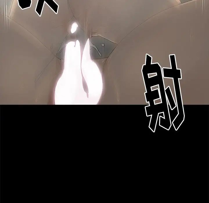 幸福第3话