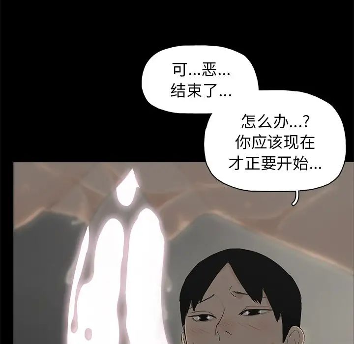 幸福第3话