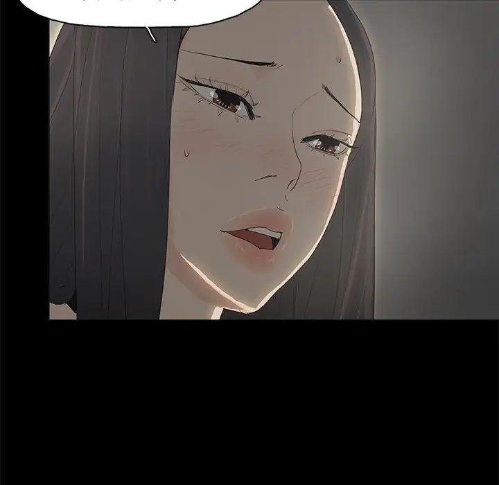 幸福第3话