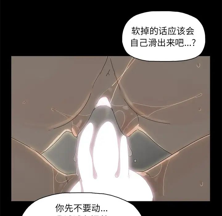 幸福第3话