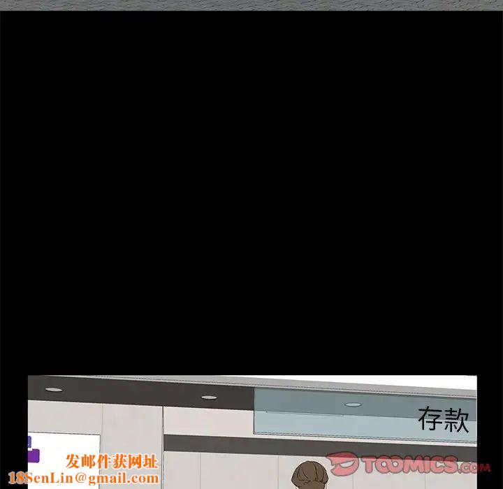 幸福第3话