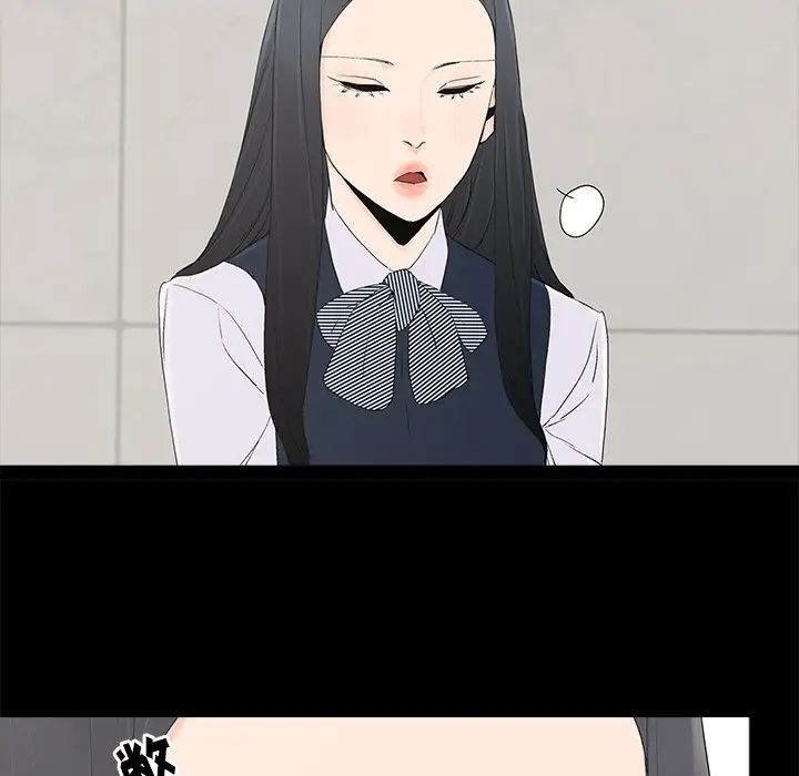 幸福第3话