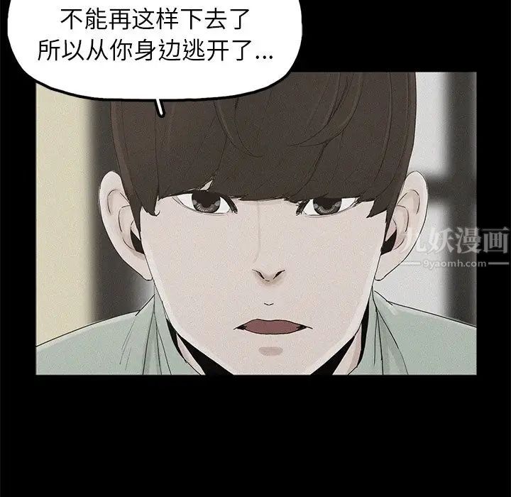 幸福第3话