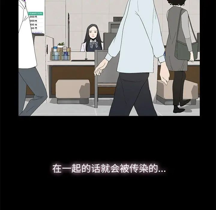 幸福第3话