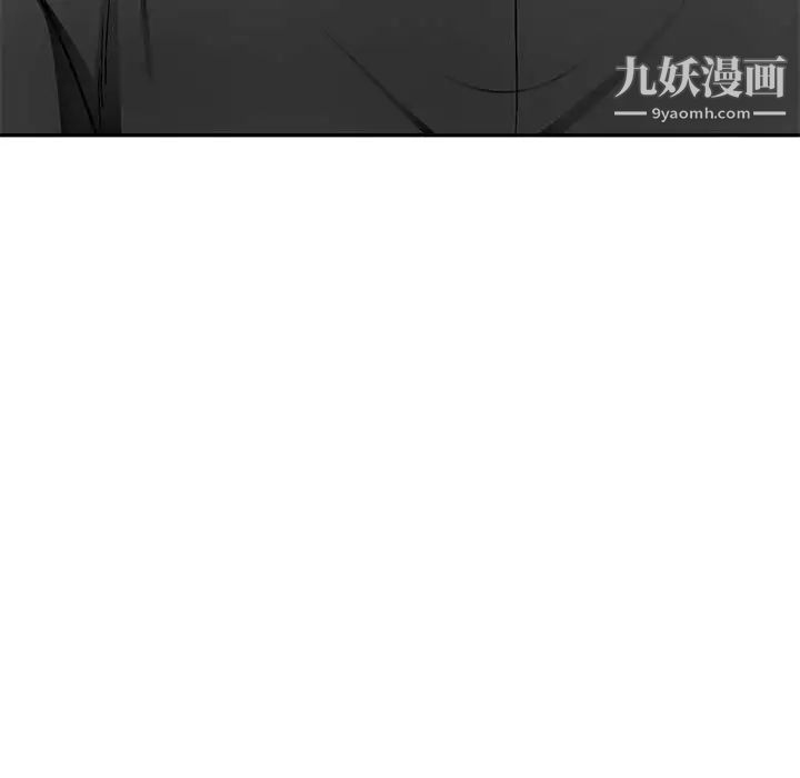 混乱一家人最终话