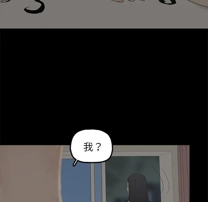 幸福第3话