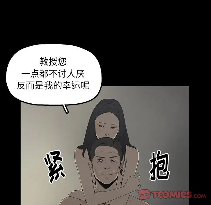 幸福第3话