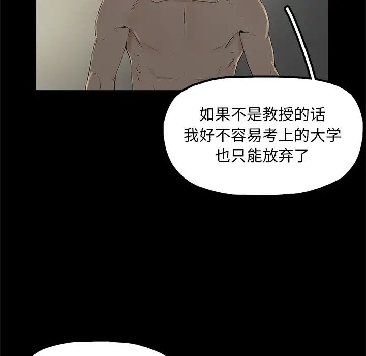 幸福第3话