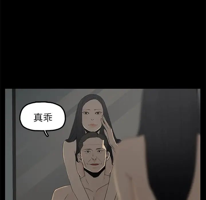 幸福第3话