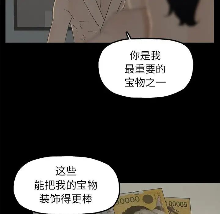 幸福第3话