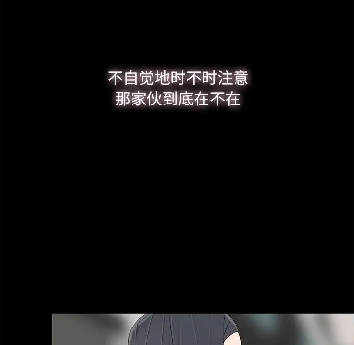 幸福第3话