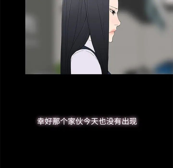 幸福第3话