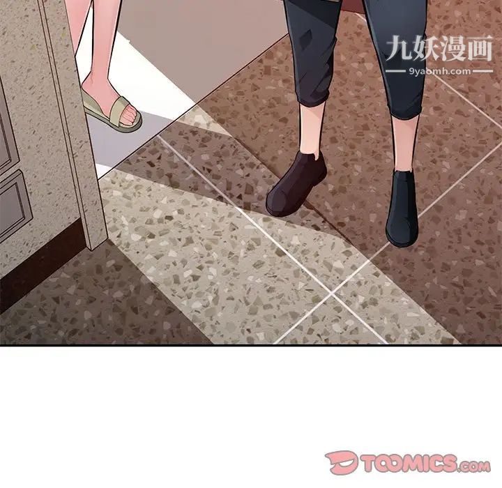 混亂一家人最終話