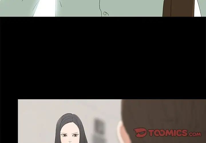 幸福第4话