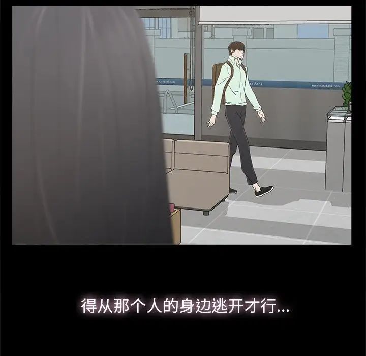 幸福第4话