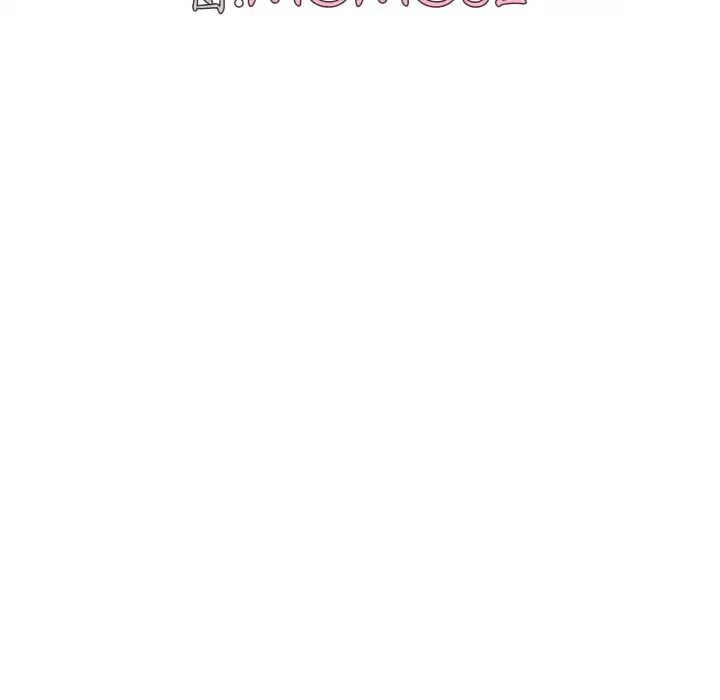 大学生活就从社团开始第78话