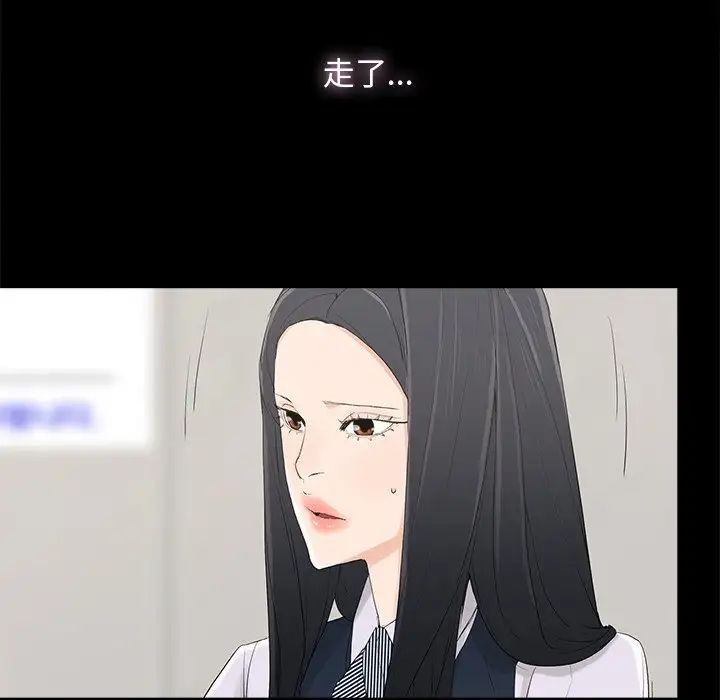 幸福第4话
