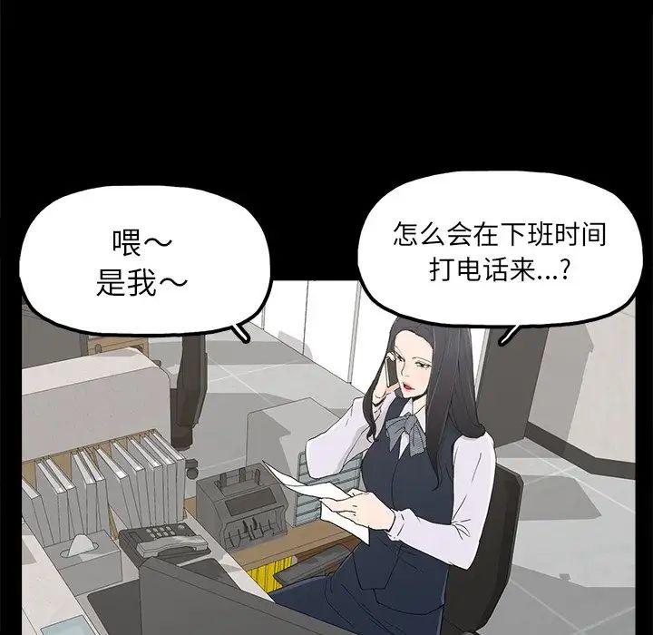 幸福第4话