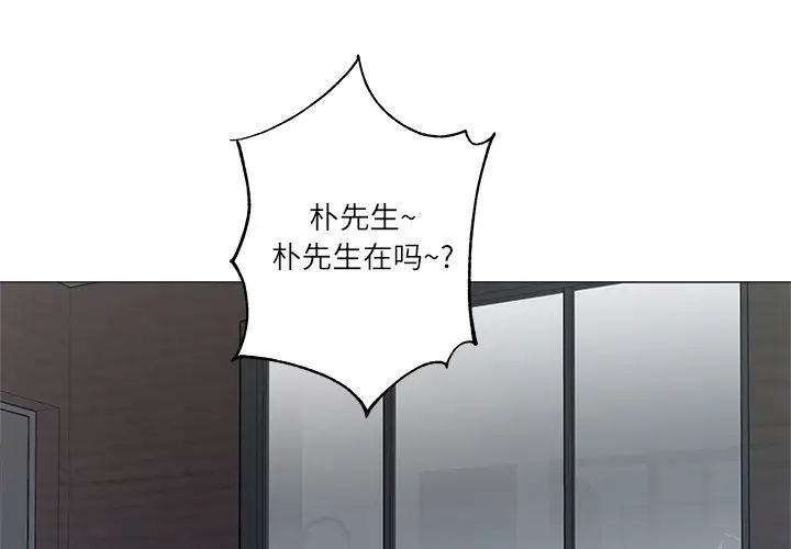奴隶们第1话
