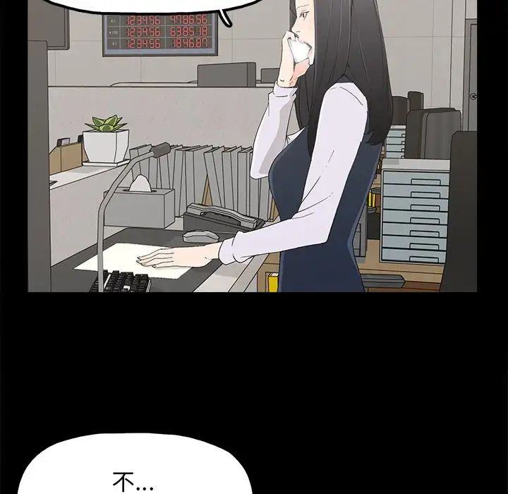 幸福第4话