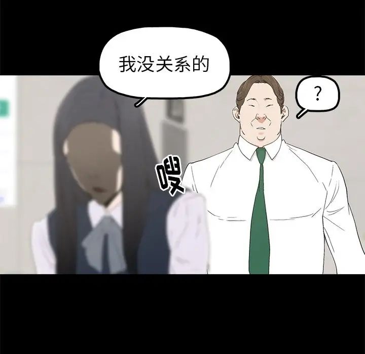 幸福第4话