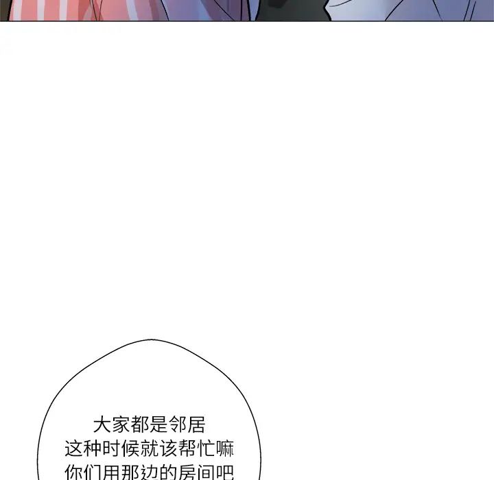 奴隸們第1話