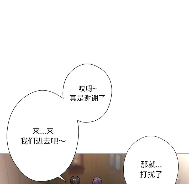 奴隶们第1话