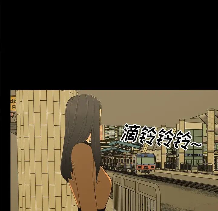 幸福第4话