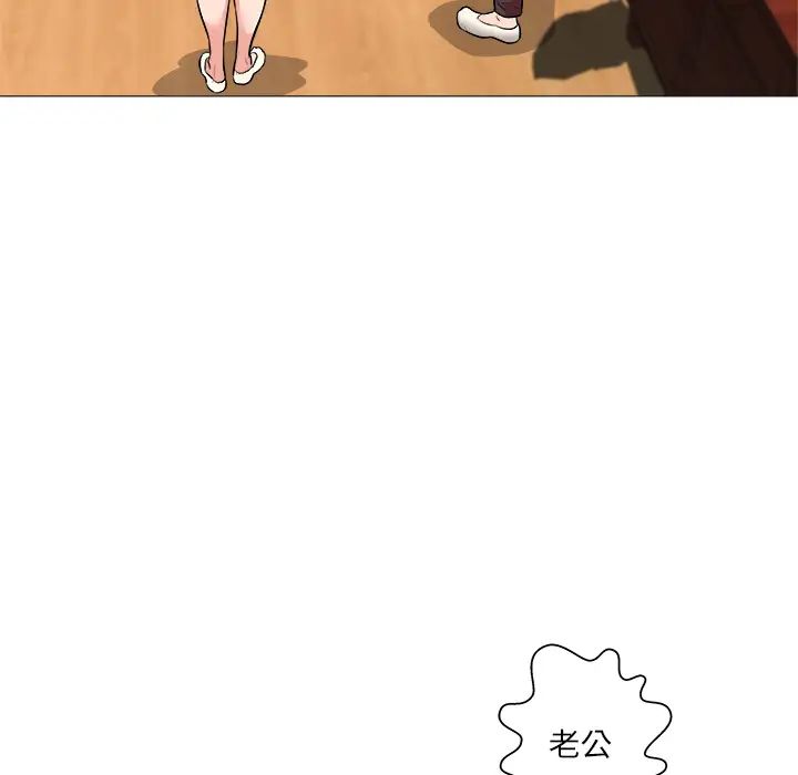 奴隶们第1话