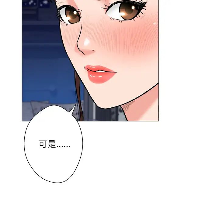 奴隶们第1话