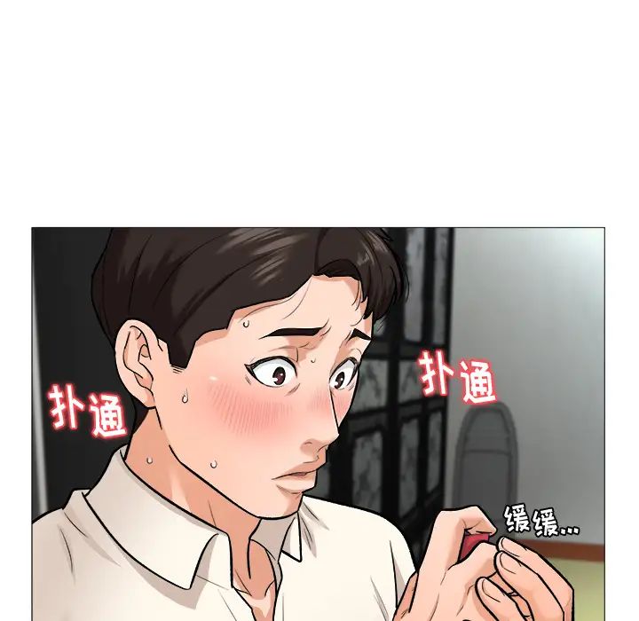 奴隶们第1话