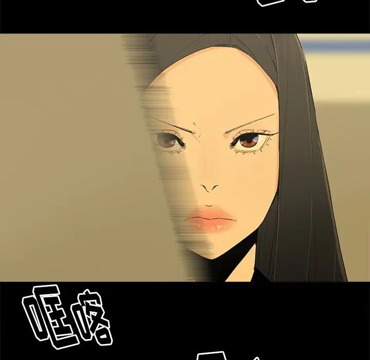 幸福第4话