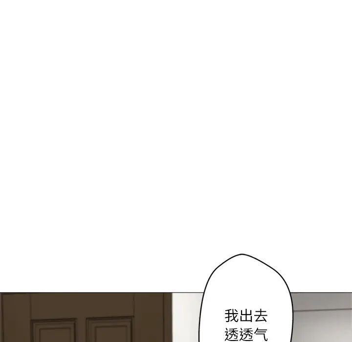 奴隶们第1话