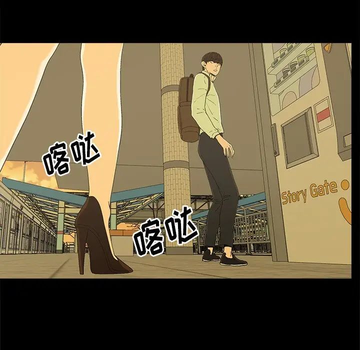 幸福第4话