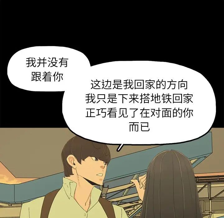 幸福第4话