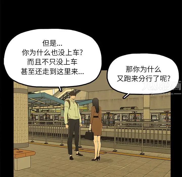 幸福第4话