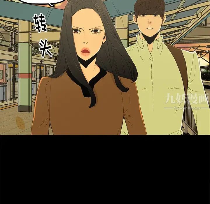 幸福第4话