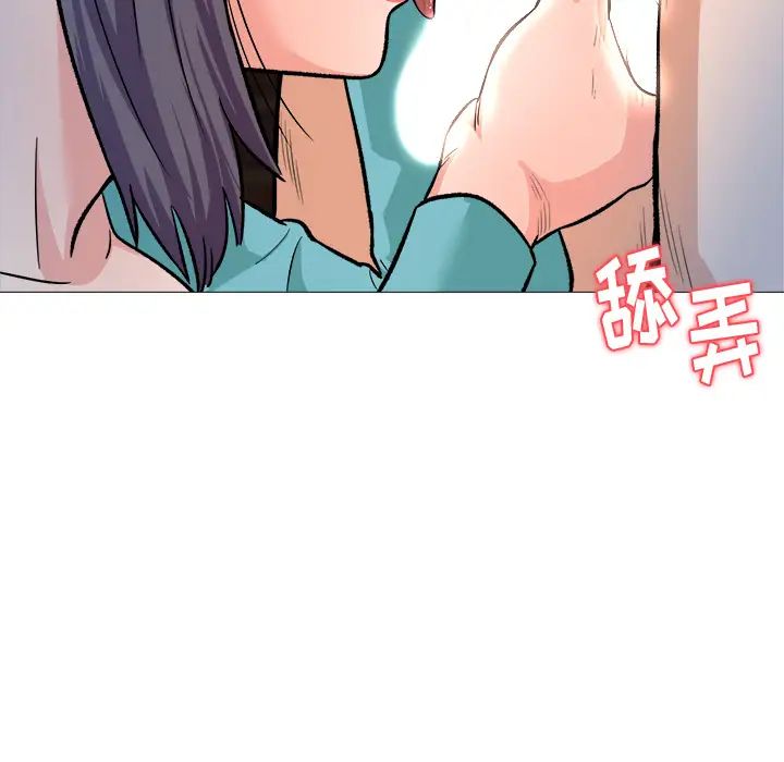 奴隶们第1话