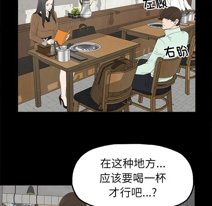 幸福第4话