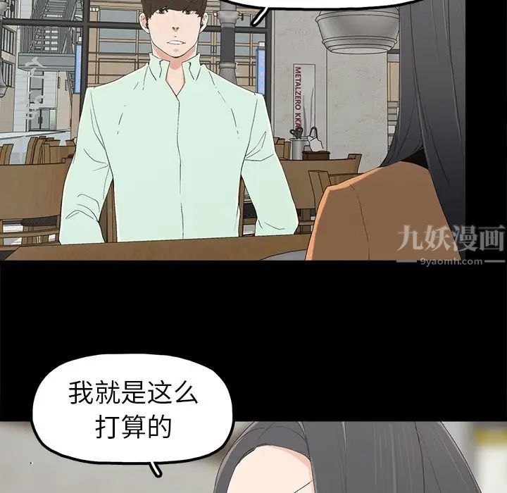 幸福第4话