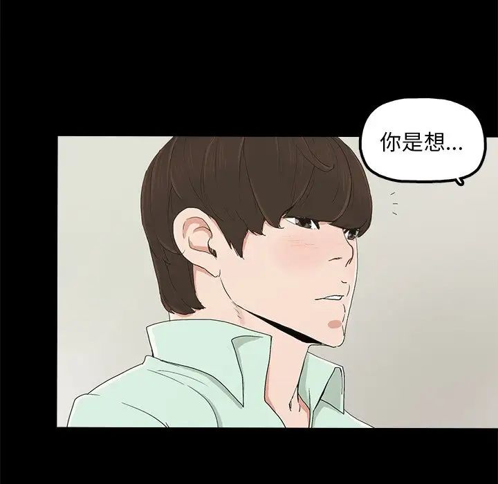 幸福第4话