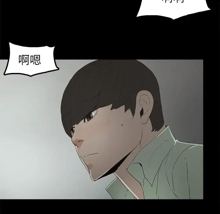 幸福第4话