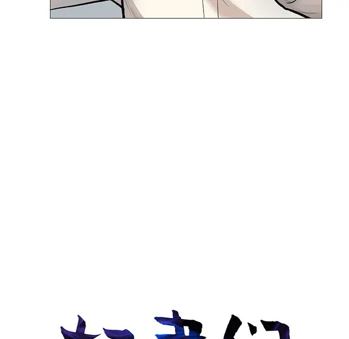 奴隶们第1话