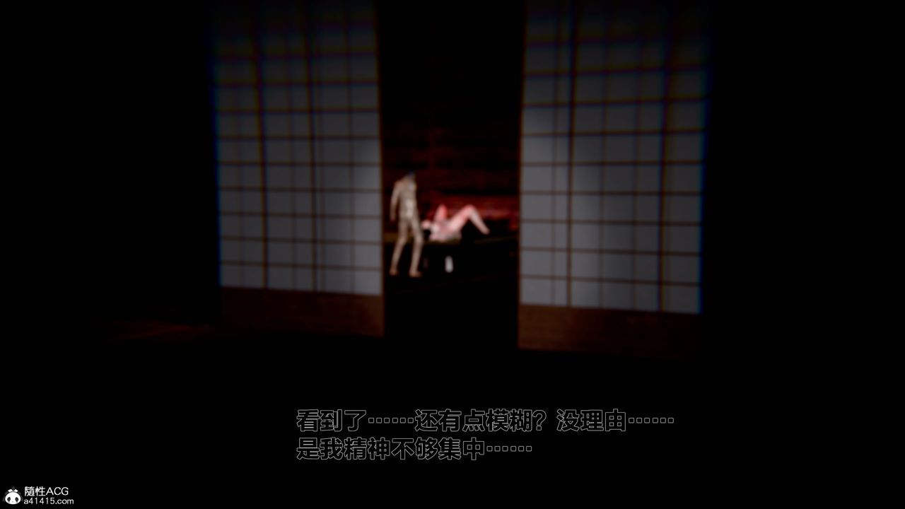 [3D]借你娘子泄泄火[討魔傳]+外傳外传1-女侠程瑶篇06