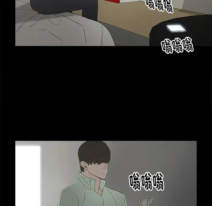 幸福第4话
