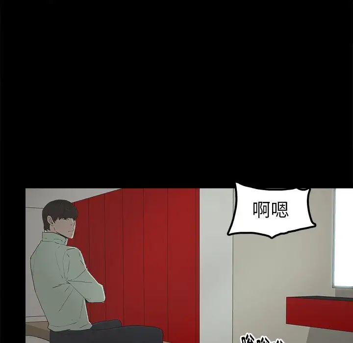 幸福第4话
