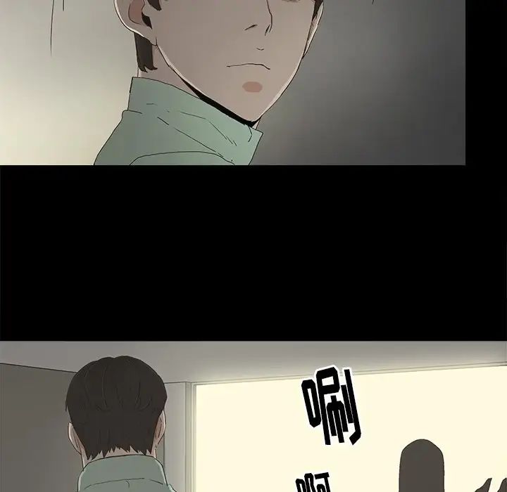 幸福第4话