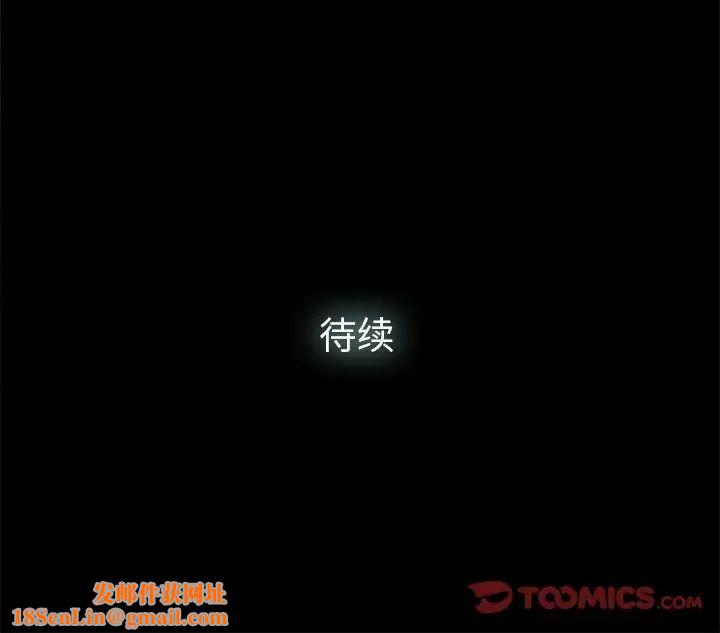 幸福第4话